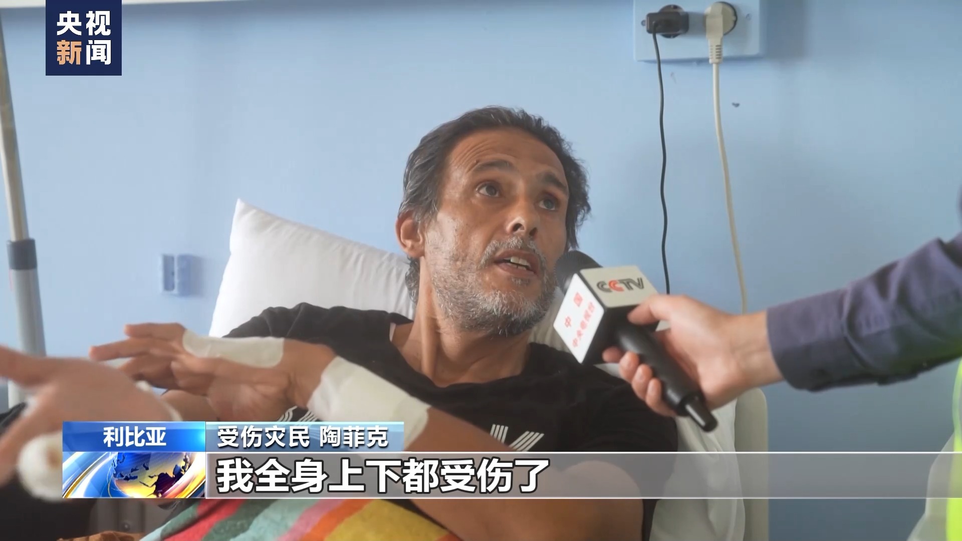 巴黎人电脑版